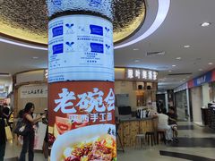 -烈士陵园(地铁站)