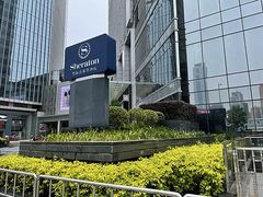 -广州粤海喜来登酒店