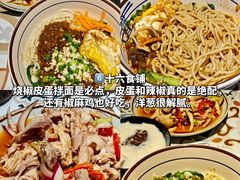 -巧克力渔家.小船海鲜胶东菜(万平口店)