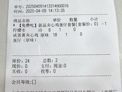 -咕噜咕噜·章鱼小丸子(西湖路店)