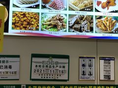 -紫光园(顺义店)