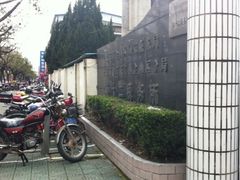 -中国农业银行(亭林支行)