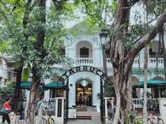 -星巴克臻选(广州沙面店)