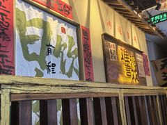 -蜀川川破店·江湖菜·烧烤(北京首店)