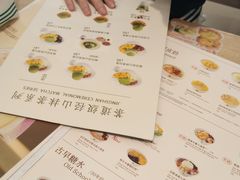 -满记甜品(优客百盛店)