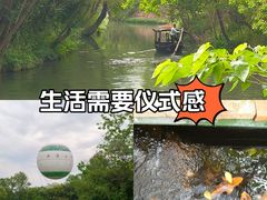 -西溪国家湿地公园