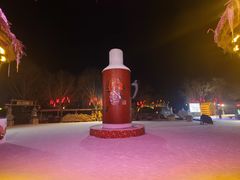 -葫芦古镇关东民俗雪乡