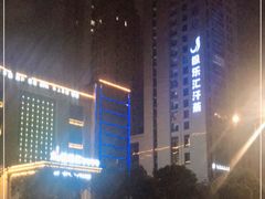 -极乐汇汗蒸会馆(杭州店)