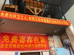 -优壹佳·延边朝鲜族料理(中山北路店)