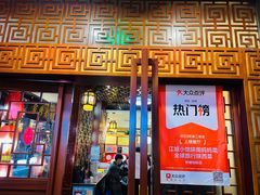 -江城小馆陕南妈妈菜·全球旅行餐厅(钟楼店)