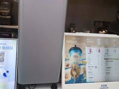 -茶百道(春熙路银石广场店)