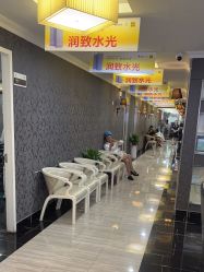 -深圳阳光医疗美容医院·旗舰店