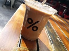 -% Arabica阿拉比卡咖啡(武康路店)