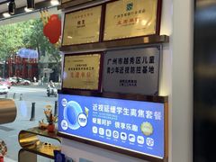 -锦泉眼镜(仓边路店)