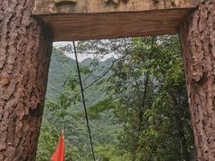 -遂昌金矿国家矿山公园