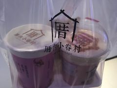 草莓小确幸-厝内小眷村(合肥华府骏苑店)