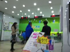 -中国电信(民生路营业厅)