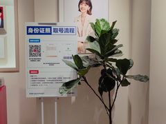 -方快PLUS照相馆(大上海时代广场店)