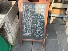 菜单-璐坊粽王(复兴中路店)