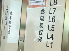 -天河领展广场