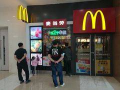 -麦当劳(宽城万达店)