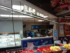 -盒马鲜生(大成店)