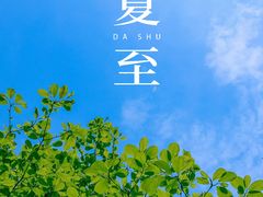 -黄山翡翠谷景区