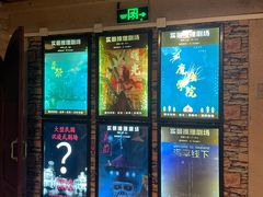 -CLUE演绎实景剧本杀(江南西店)