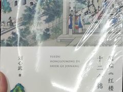 -新华书店(新街口旗舰店)