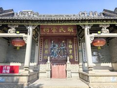 -黄埔古港