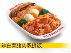 -吉野家(天坛东路店)