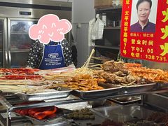 -胡仁根胡记炸炸炸