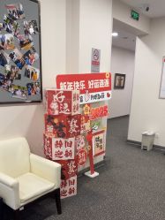 点击看大图 -北京明德医院·医疗美容