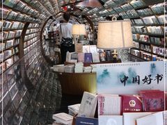 -钟书阁(珍园店)