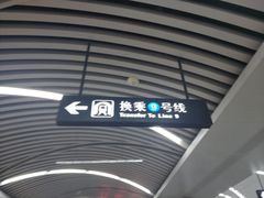 -铁西广场(地铁站)
