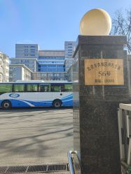 -首都医科大学附属北京儿童医院