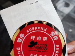 -汉巴味德(大悦城店)