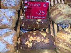 -原麦山丘(天虹店)