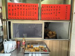 -信二嫂虾饼(振兴路店)