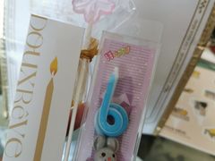 -杜哈夫DOUX RÊVE·生日蛋糕(日月光店)
