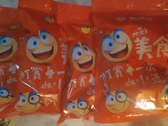-来伊份(闻喜路三店)