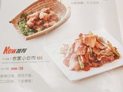 -嘉和一品粥(山水店)