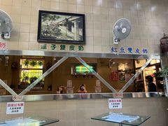 -义顺牛奶公司(新马路老店)