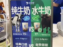 -煲珠公·老红糖珍珠奶茶(长宁龙之梦店)
