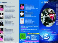 -力美健健身俱乐部(金碧店)