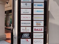 -佛罗伦萨小镇广佛名品奥特莱斯(疏港路店)