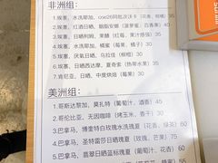 -森果咖啡(人民西路店)
