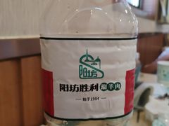-阳坊胜利涮羊肉(阳坊老店)