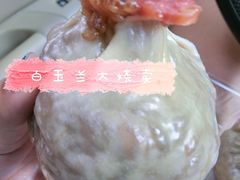 -白玉兰食品(仲盛世界商城店)