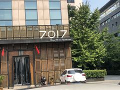 门面-7017浙菜•建德味(中财店)